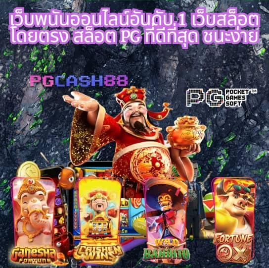 666สล็อต